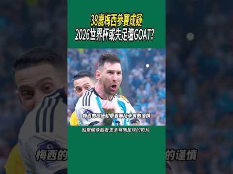 哈维拒绝曼,联等多队邀,计划下赛季,皇冠,Crown,皇冠体育官网,皇冠官网,皇冠体育下载