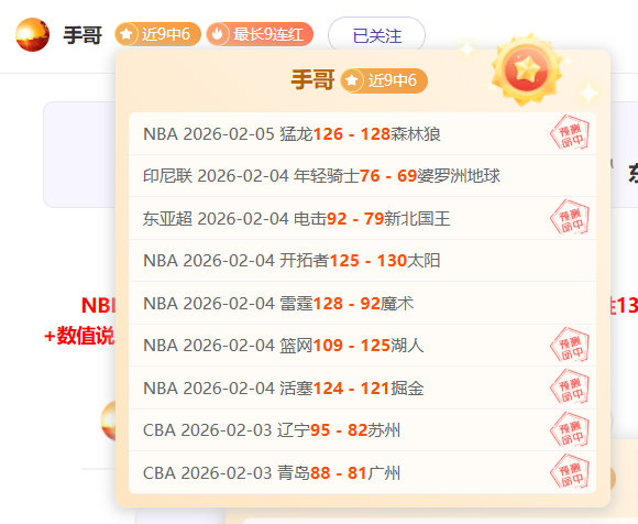 沙特教练勒,纳尔赛后与,伊万深情相,皇冠,Crown,皇冠体育官网,皇冠官网,皇冠体育下载