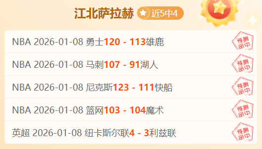法国杯风云,突变,兰斯能否在,皇冠,Crown,皇冠体育官网,皇冠官网,皇冠体育下载