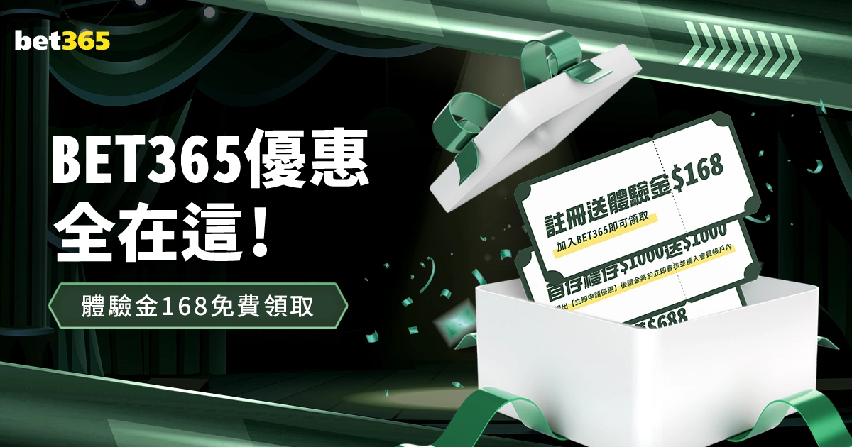 阿诺德精准,传球助加克,波头球破门,皇冠,Crown,皇冠体育官网,皇冠官网,皇冠体育下载