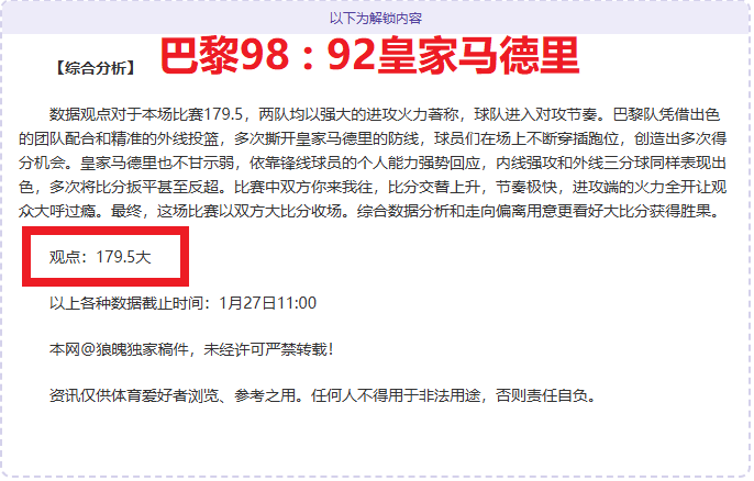 女子足球世,界杯最佳射,手一览,皇冠,Crown,皇冠体育官网,皇冠官网,皇冠体育下载