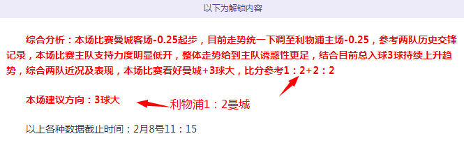欧塞尔迎战,图卢兹,法甲赛事前,皇冠,Crown,皇冠体育官网,皇冠官网,皇冠体育下载
