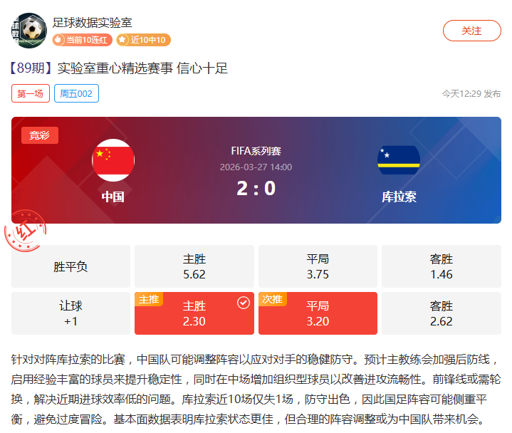 哈萨克少年,绣针龙艺双,跨界传奇故,皇冠,Crown,皇冠体育官网,皇冠官网,皇冠体育下载