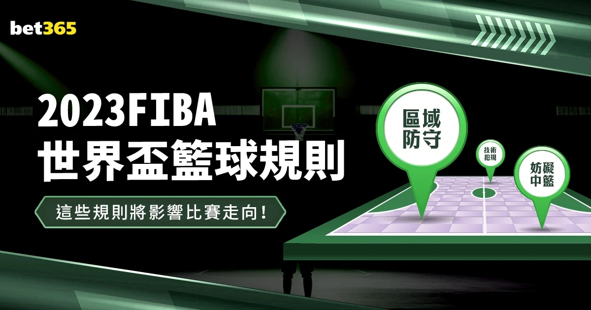 皇冠体育深度解析：如何利用大数据进行足球赛事比分预测