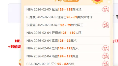 沙特教练勒纳尔赛后与伊万深情相拥