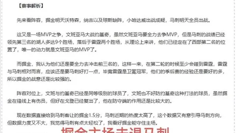 2025年1月16日 新生代之夜：新航程启程