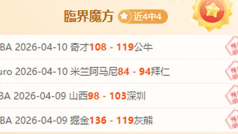 狼群主场能否打破连败魔咒，一展雄风迎胜利曙光？