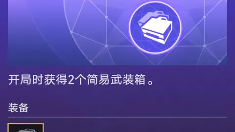 斯旺西能否逆袭英冠对决，打破连败魔咒？