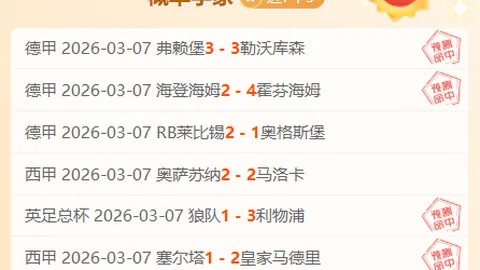 皇冠体育