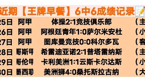 皇冠体育
